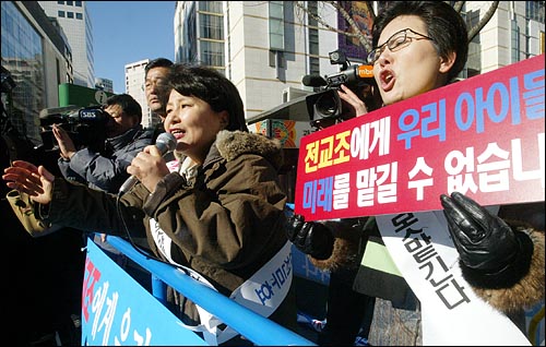 "사학법 개정안 반대" 한나라당은 사학법 개정안 처리에 반발하며 지난 13일 장외투쟁에 나서 서울 명동과 서울역에서 집회를 가졌다. 연사로 방송차에 올라간 전여옥(가운데) 의원과 송영선(오른쪽) 의원이 구호를 외치며 절규하고 있다. 